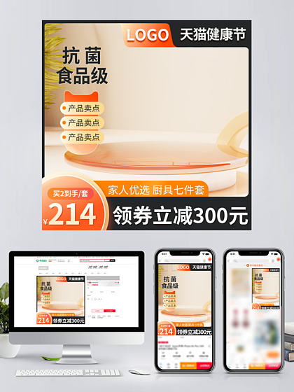 電商淘寶618黑色主圖五金工廠(chǎng)批發(fā)直通車(chē) 日用百貨銷(xiāo)售新策略解析