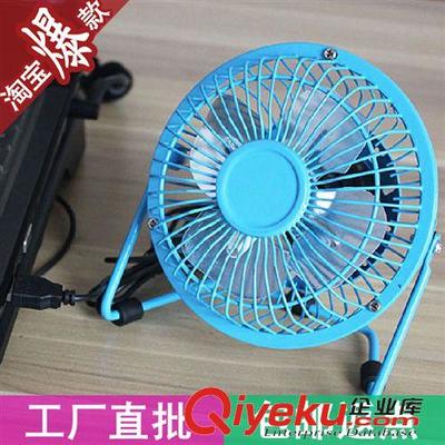義烏市創(chuàng)咤電子商務(wù)商行 專(zhuān)業(yè)批發(fā)USB鐵藝風(fēng)扇，打造清涼高效辦公生活