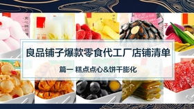 寶藏家居好店探秘 極有家源頭工廠(chǎng)，三折入手精致軟裝全攻略